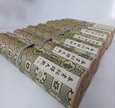 番禺春画全集之春画秘谱大观-中国古代春宫绘画全集