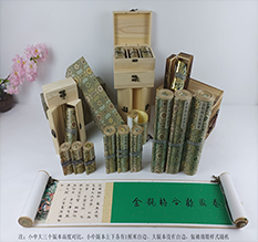 番禺胡也佛金瓶梅秘戏图3卷-小中大三版